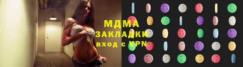 купить   Орлов  МДМА Molly 